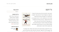 Desktop Screenshot of culture-agent.com